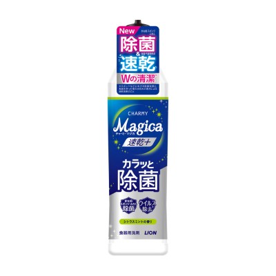 Charmy Magica濃縮洗潔精